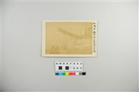 藏品(日本松島軍艦甲板上之巨砲及設備照片)的圖片